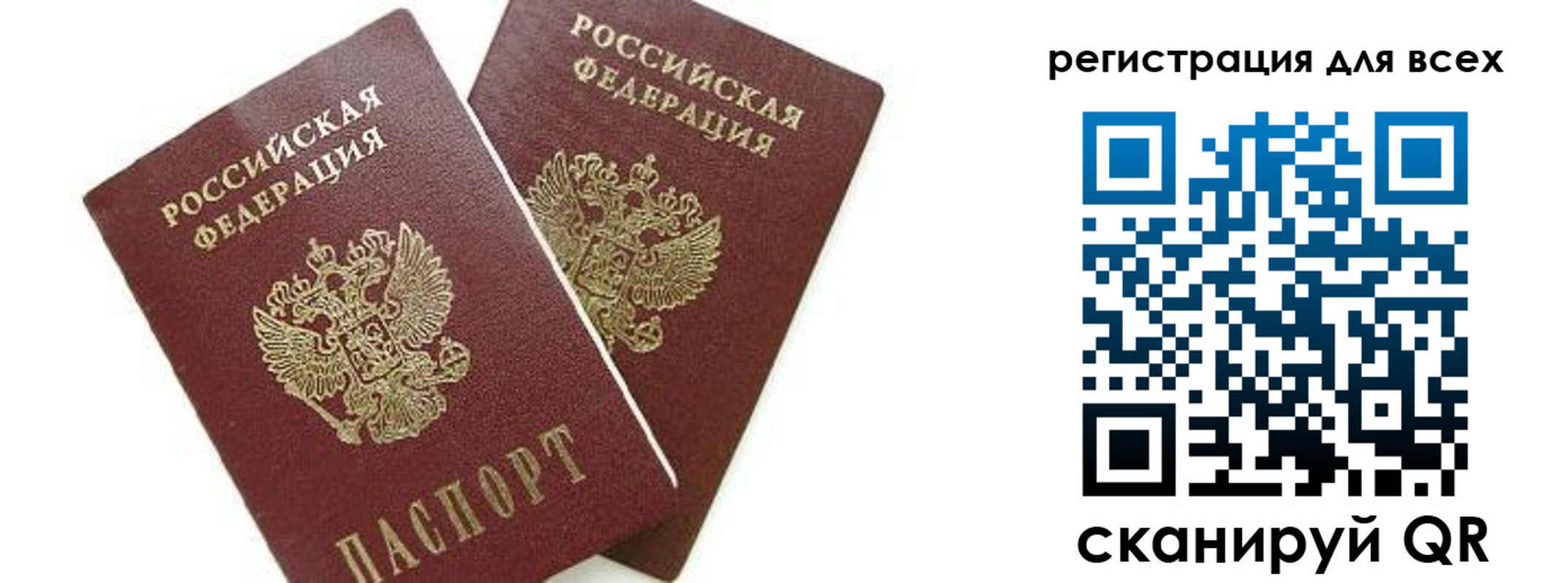 форма 3 в Астрахани